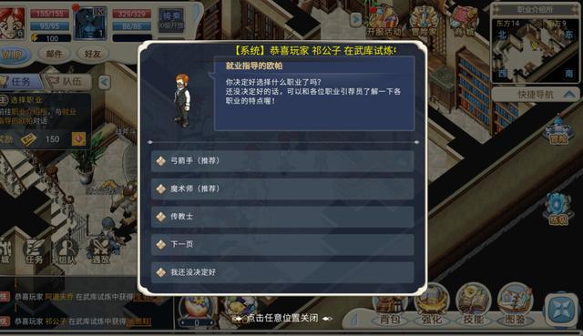 魔力宝贝职业PK忍者与剑士对比解析(魔力宝贝职业pk忍者与剑士对比解析图) 魔力宝贝职业PK忍者与剑士对比解析(魔力宝贝职业pk忍者与剑士对比解析图)