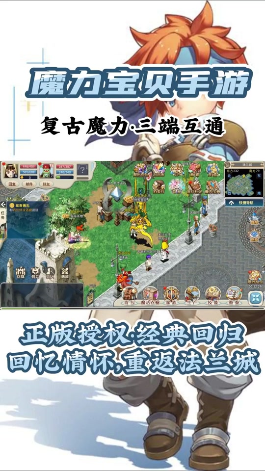 唯有魔力怀旧(唯有魔力怀旧螳螂洞咋带) 唯有魔力怀旧(唯有魔力怀旧螳螂洞咋带)