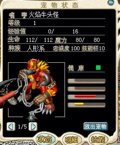 魔力宝贝卓越魔法之盾哪里打 魔力宝贝卓越魔法之盾哪里打