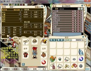魔力宝贝大师技能双倍技能加吗 魔力宝贝大师技能双倍技能加吗