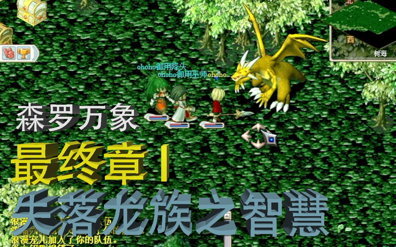 魔力宝贝怀旧服忍者技能介绍(魔力宝贝怀旧服忍者技能介绍大全) 魔力宝贝怀旧服忍者技能介绍(魔力宝贝怀旧服忍者技能介绍大全)
