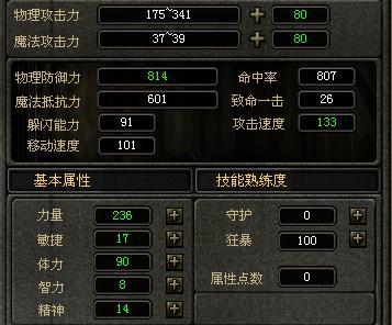 魔力宝贝战士怎么加点(魔力宝贝战士怎么加点最好) 魔力宝贝战士怎么加点(魔力宝贝战士怎么加点最好)