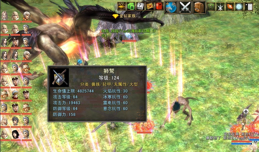 魔力宝贝限时副本月之魔海攻略解析 魔力宝贝限时副本月之魔海攻略解析