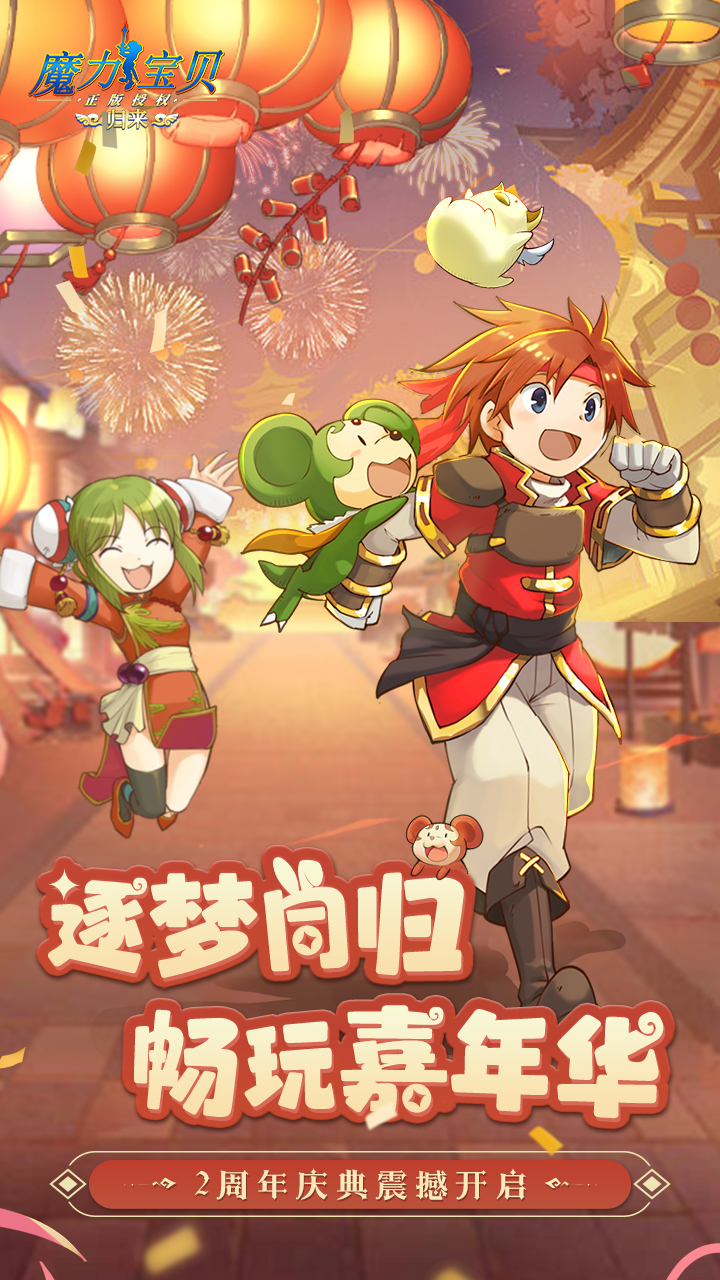 魔力宝贝官网为什么打不开(魔力宝贝官网为什么打不开网页) 魔力宝贝官网为什么打不开(魔力宝贝官网为什么打不开网页)