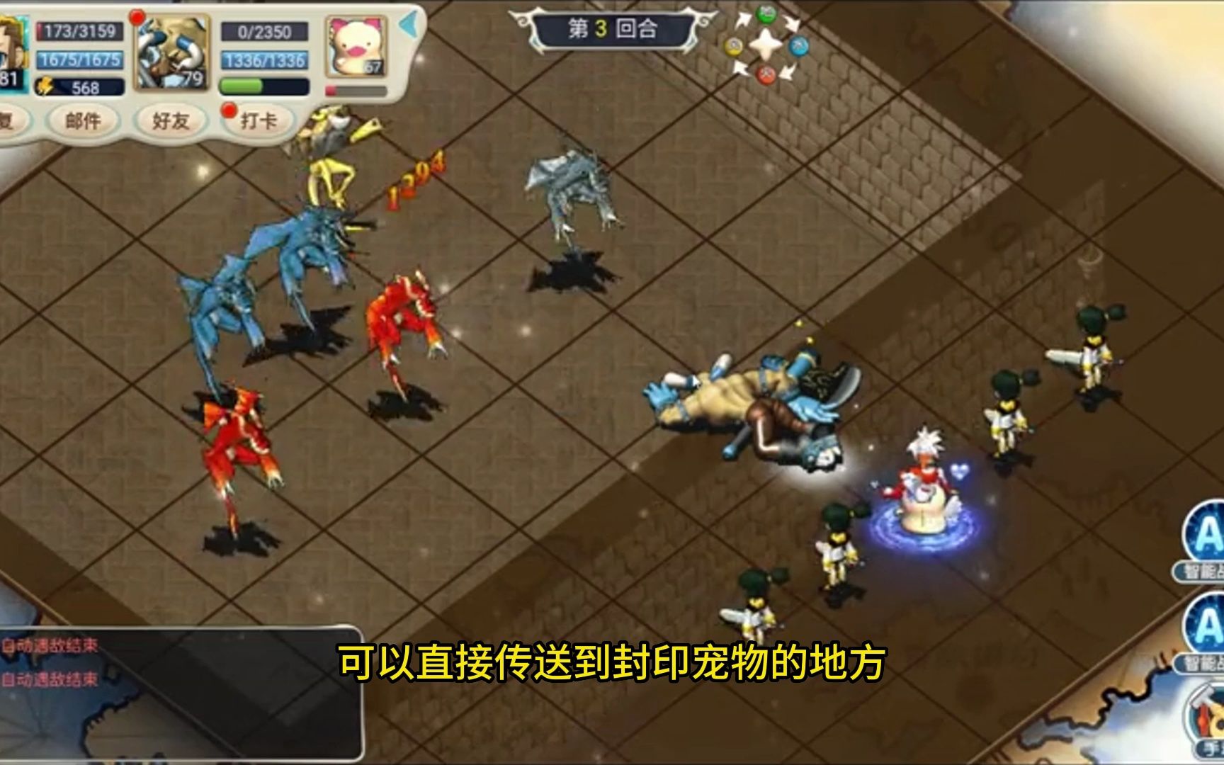 魔力宝贝手游源码(魔力宝贝手游源码技术) 魔力宝贝手游源码(魔力宝贝手游源码技术)