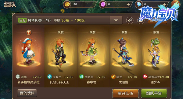 《魔力宝贝》科勒努S和赤龙L数据对比分析 《魔力宝贝》科勒努S和赤龙L数据对比分析