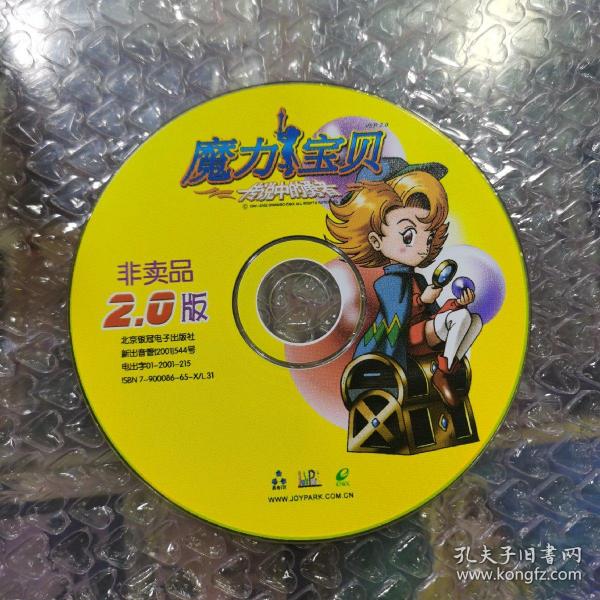 魔力宝贝100-110需要多久(魔力宝贝怀旧100升110要多久) 魔力宝贝100-110需要多久(魔力宝贝怀旧100升110要多久)