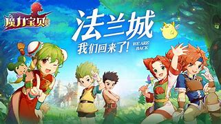 魔力宝贝回忆兑换码在哪(魔力宝贝回忆手游官网ios) 魔力宝贝回忆兑换码在哪(魔力宝贝回忆手游官网ios)