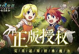 易玩通魔力宝贝怀旧服王宠如何来 易玩通魔力宝贝怀旧服王宠如何来