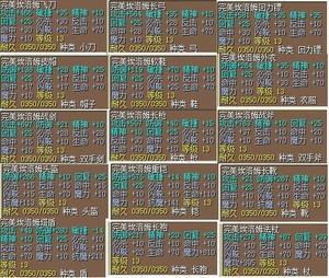 魔力宝贝士兵技能等级怎么升级(魔力宝贝士兵技能等级怎么升级最快) 魔力宝贝士兵技能等级怎么升级(魔力宝贝士兵技能等级怎么升级最快)