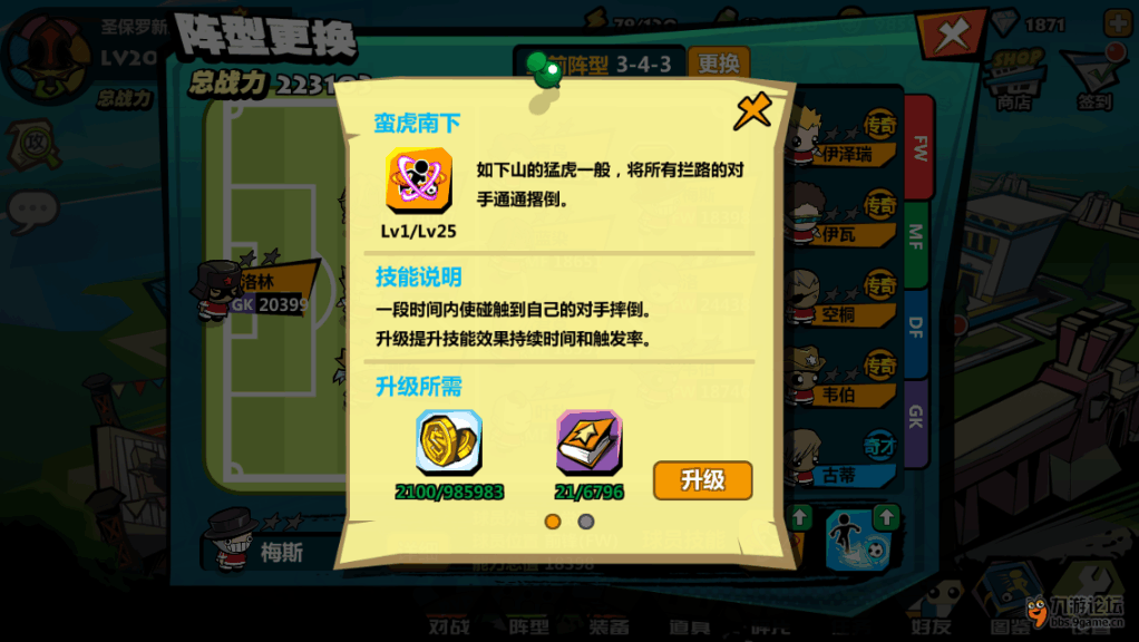 魔力宝贝士兵技能等级怎么升级(魔力宝贝士兵技能等级怎么升级最快) 魔力宝贝士兵技能等级怎么升级(魔力宝贝士兵技能等级怎么升级最快)