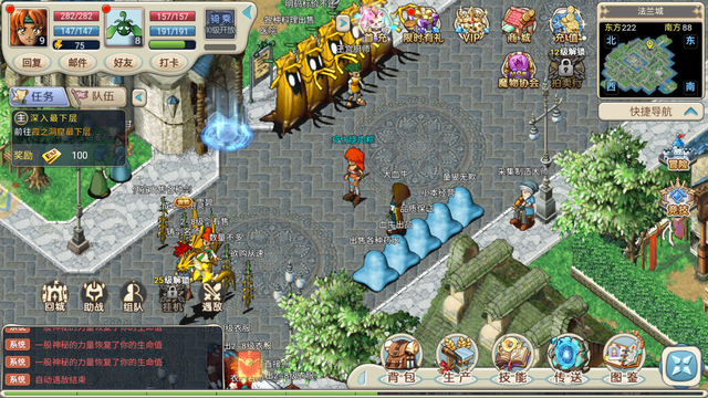 魔力宝贝手游哪个好玩(魔力宝贝手游哪个好玩一点) 魔力宝贝手游哪个好玩(魔力宝贝手游哪个好玩一点)