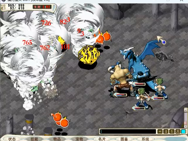 百度魔力宝贝(百度魔力宝贝旅人 格斗天赋加点) 百度魔力宝贝(百度魔力宝贝旅人 格斗天赋加点)