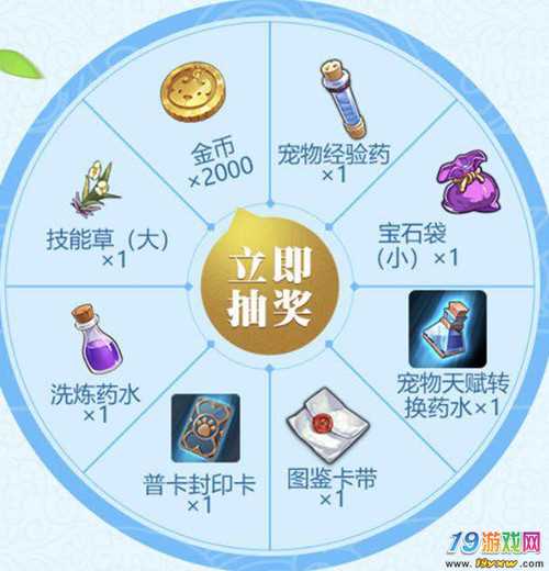 魔力宝贝手游怎么卡双手武器(魔力宝贝手游怎么卡双手武器装备) 魔力宝贝手游怎么卡双手武器(魔力宝贝手游怎么卡双手武器装备)