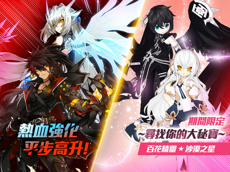 《魔力宝贝》剑圣所必备的48条素质装备不是唯一的(魔力宝贝私服) 《魔力宝贝》剑圣所必备的48条素质装备不是唯一的(魔力宝贝私服)