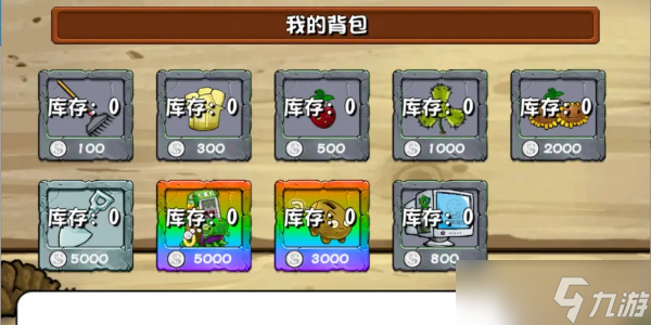 魔力宝贝版冰雪牢城副本攻略解析(魔力宝贝版冰雪牢城副本攻略解析视频) 魔力宝贝版冰雪牢城副本攻略解析(魔力宝贝版冰雪牢城副本攻略解析视频)