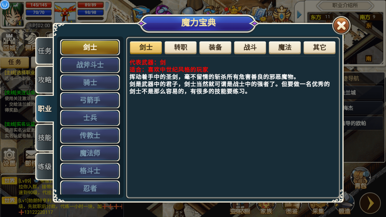 魔力宝贝战士转什么好玩的角色(魔力宝贝战士转什么好玩的角色啊) 魔力宝贝战士转什么好玩的角色(魔力宝贝战士转什么好玩的角色啊)
