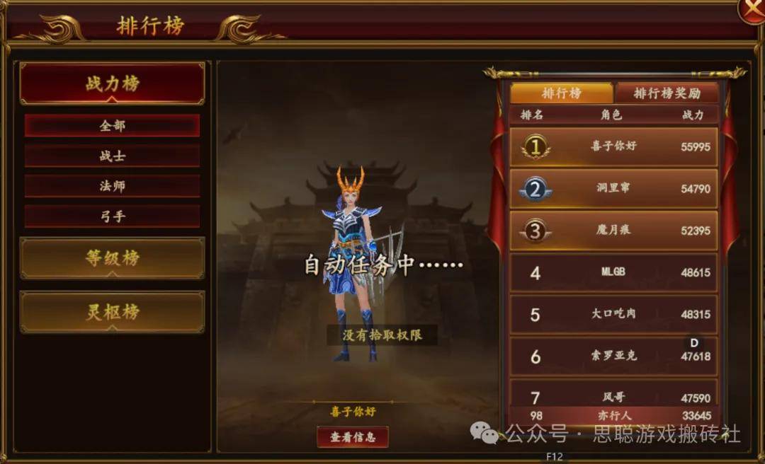 什么端游可以搬砖挣钱比较稳(什么端游可以搬砖挣钱比较稳定的) 什么端游可以搬砖挣钱比较稳(什么端游可以搬砖挣钱比较稳定的)