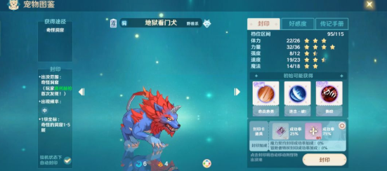 魔力宝贝4转大师任务流程(魔力宝贝4转大师任务流程怎么做) 魔力宝贝4转大师任务流程(魔力宝贝4转大师任务流程怎么做)