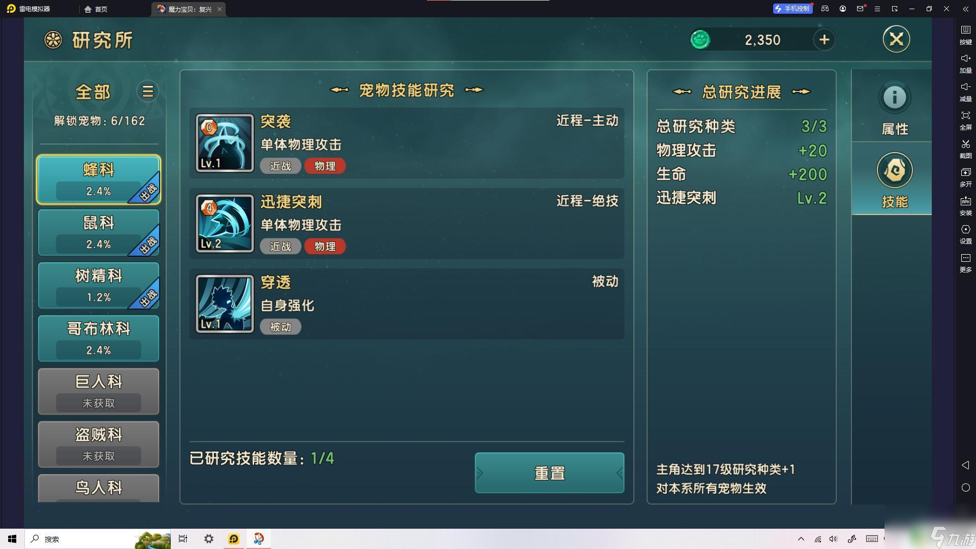 魔力宝贝游戏内活动参与技巧(魔力宝贝游戏内活动参与技巧有哪些) 魔力宝贝游戏内活动参与技巧(魔力宝贝游戏内活动参与技巧有哪些)