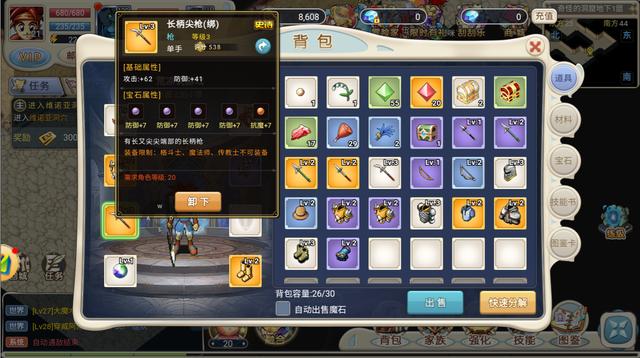 魔力宝贝游戏内活动参与技巧(魔力宝贝游戏内活动参与技巧有哪些) 魔力宝贝游戏内活动参与技巧(魔力宝贝游戏内活动参与技巧有哪些)