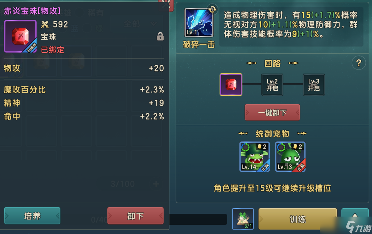 魔力宝贝手游可以自由交易吗(魔力宝贝手游玩家之间怎么交易) 魔力宝贝手游可以自由交易吗(魔力宝贝手游玩家之间怎么交易)