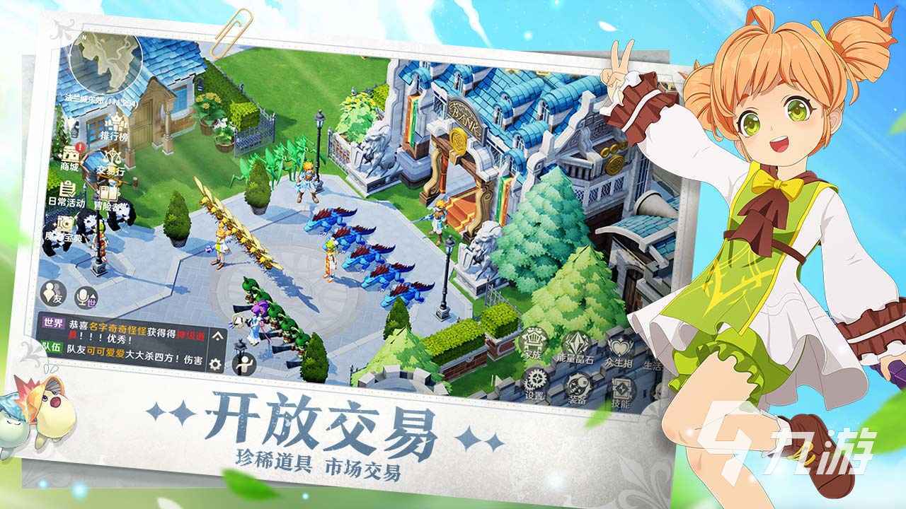 魔力宝贝手游哪个服务器人多好玩(魔力宝贝手游哪个服务器人多好玩啊) 魔力宝贝手游哪个服务器人多好玩(魔力宝贝手游哪个服务器人多好玩啊)