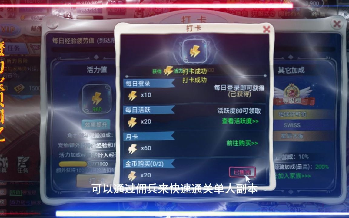 魔力宝贝回忆合成版攻略视频教程(魔力宝贝回忆合成版攻略视频教程全集) 魔力宝贝回忆合成版攻略视频教程(魔力宝贝回忆合成版攻略视频教程全集)
