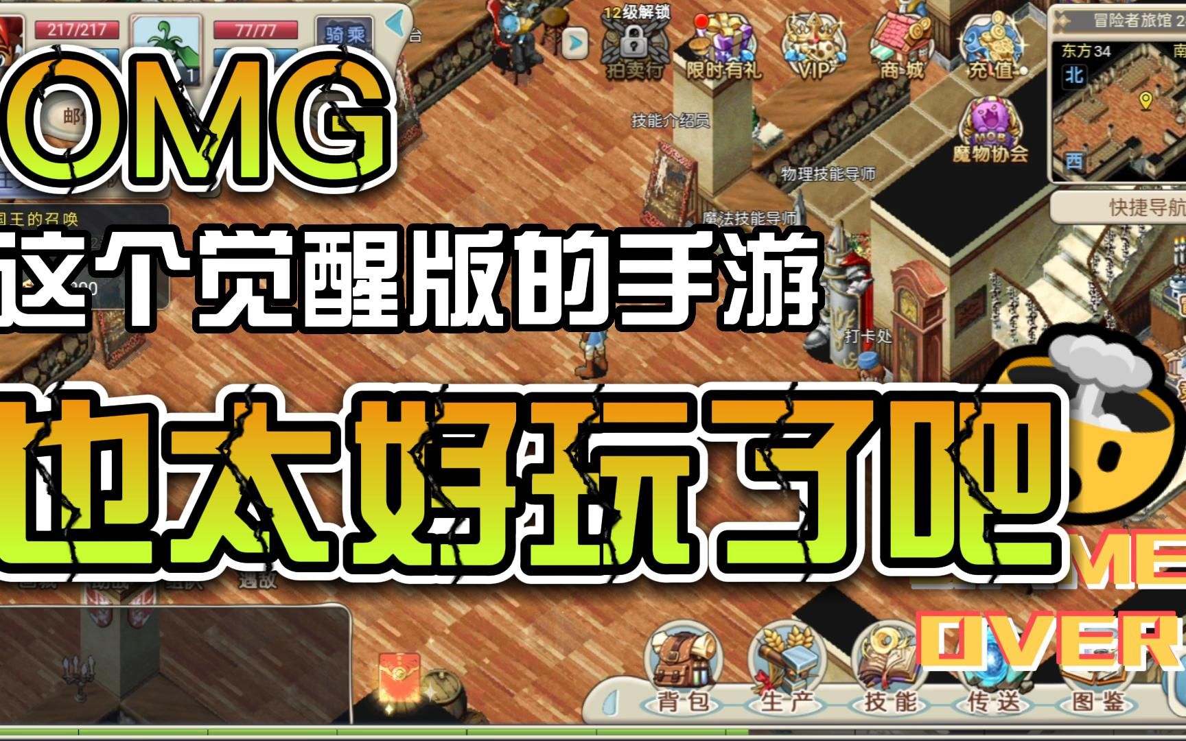 腾讯魔力宝贝好玩吗(腾讯魔力宝贝好玩吗值得买吗) 腾讯魔力宝贝好玩吗(腾讯魔力宝贝好玩吗值得买吗)