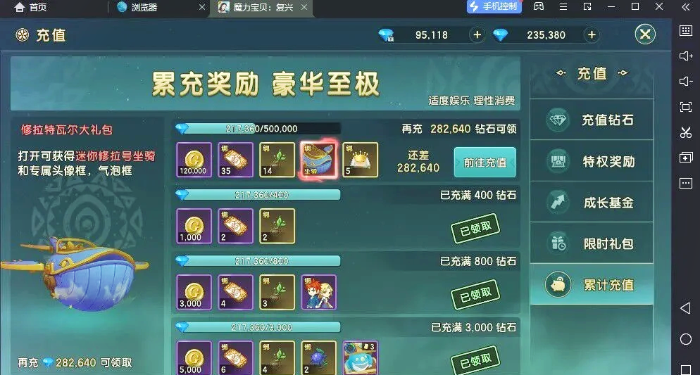 魔力宝贝人物的技能连招(魔力宝贝人物的技能连招大全) 魔力宝贝人物的技能连招(魔力宝贝人物的技能连招大全)