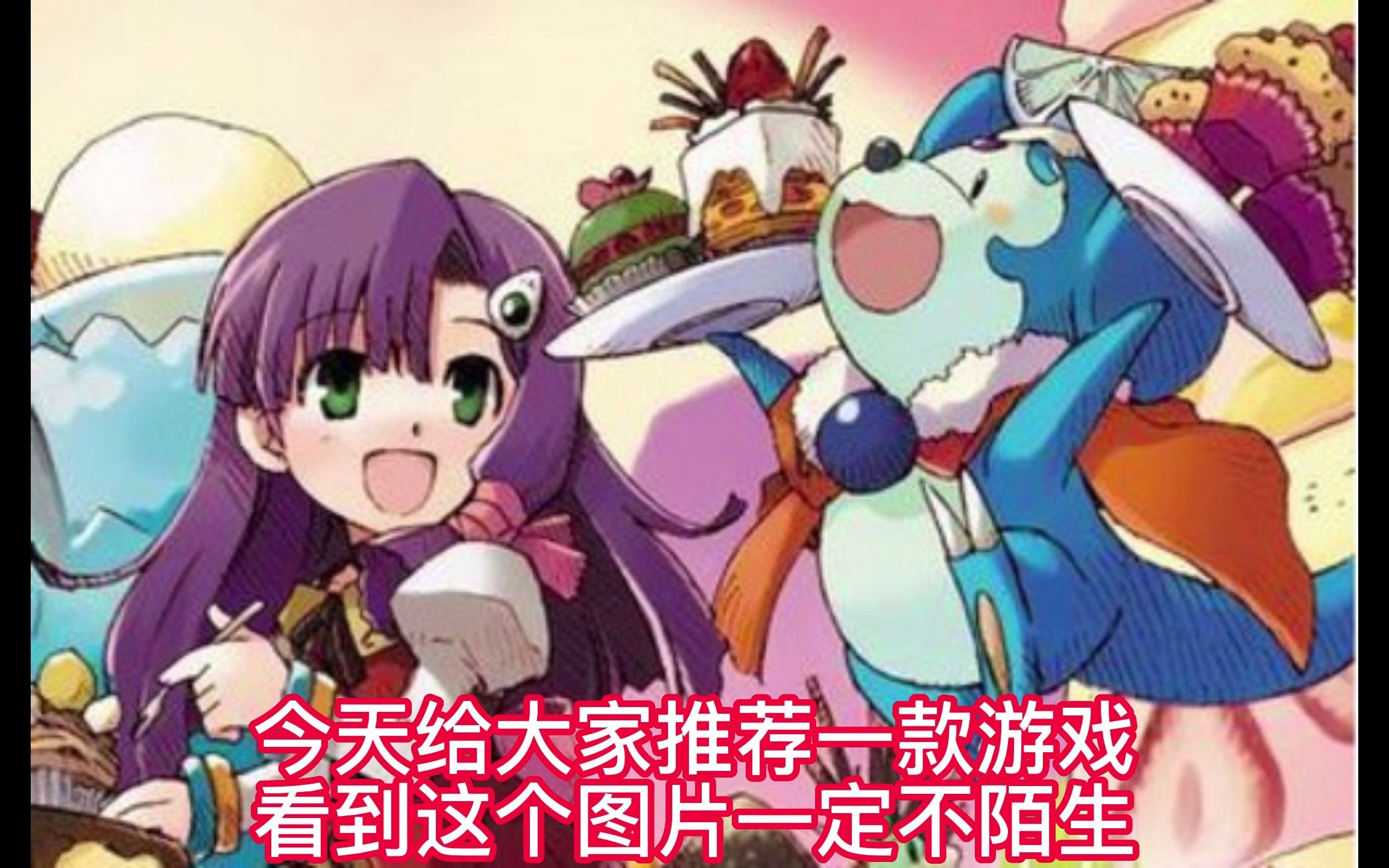 魔力宝贝8月8日关卡扫荡功能开启 魔力宝贝8月8日关卡扫荡功能开启