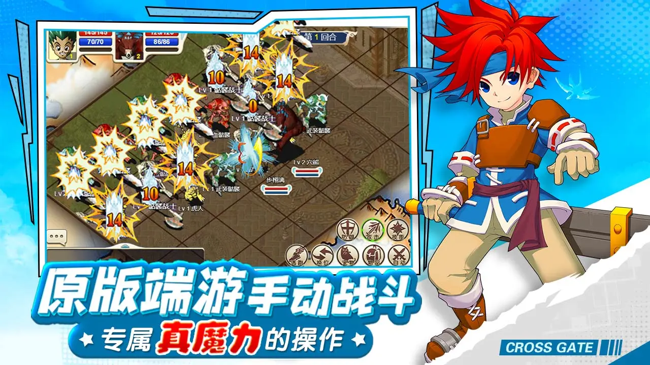 魔力宝贝最早版本是什么(魔力宝贝最早版本是什么游戏) 魔力宝贝最早版本是什么(魔力宝贝最早版本是什么游戏)