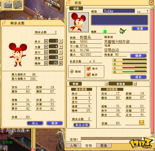 魔力宝贝最早版本是什么(魔力宝贝最早版本是什么游戏) 魔力宝贝最早版本是什么(魔力宝贝最早版本是什么游戏)