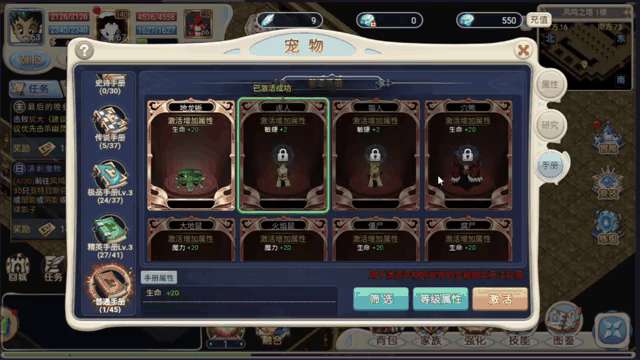 魔力宝贝怀旧端游如何搬砖(魔力宝贝怀旧做什么任务赚钱) 魔力宝贝怀旧端游如何搬砖(魔力宝贝怀旧做什么任务赚钱)