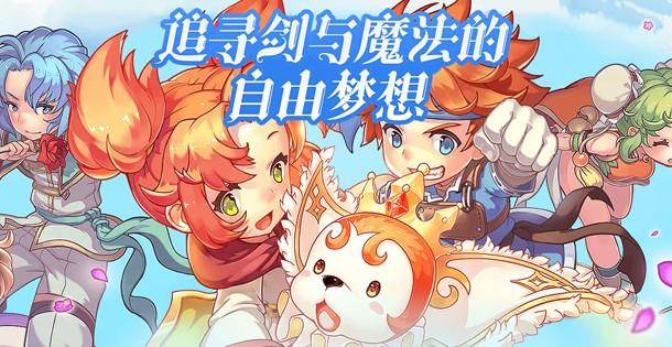 魔力宝贝怀旧职业推荐(魔力宝贝怀旧职业推荐图) 魔力宝贝怀旧职业推荐(魔力宝贝怀旧职业推荐图)