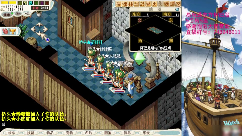 魔力宝贝怀旧版现在是哪个版本(魔力宝贝怀旧版现在是哪个版本的) 魔力宝贝怀旧版现在是哪个版本(魔力宝贝怀旧版现在是哪个版本的)