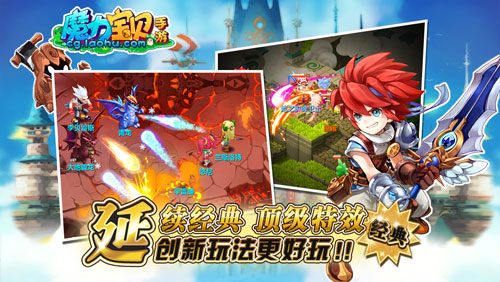 魔力宝贝好玩吗烧钱吗(魔力宝贝好玩吗烧钱吗知乎) 魔力宝贝好玩吗烧钱吗(魔力宝贝好玩吗烧钱吗知乎)
