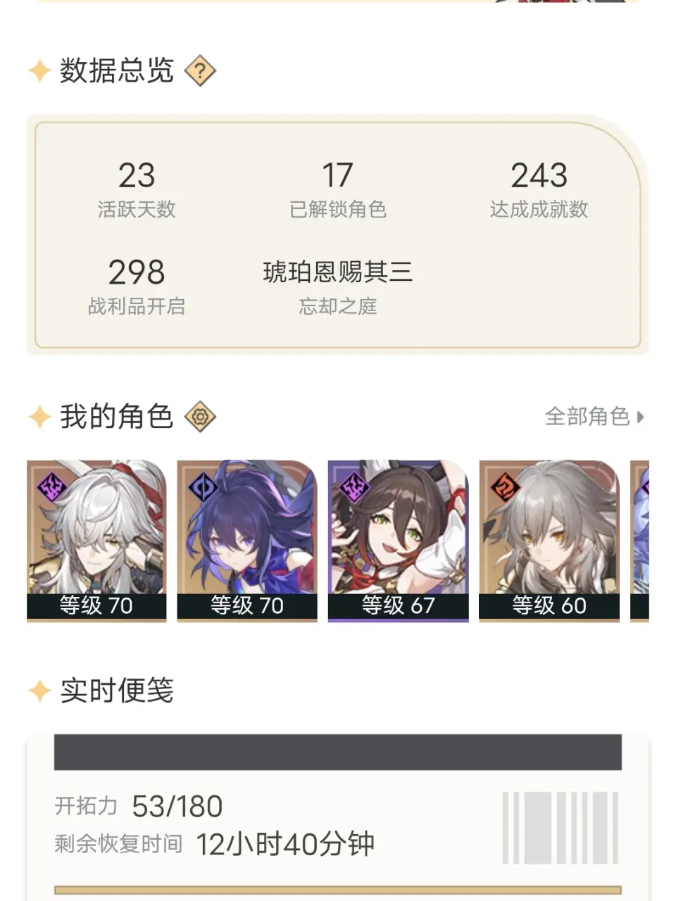 魔力宝贝狱海阵容打法攻略解析 魔力宝贝狱海阵容打法攻略解析