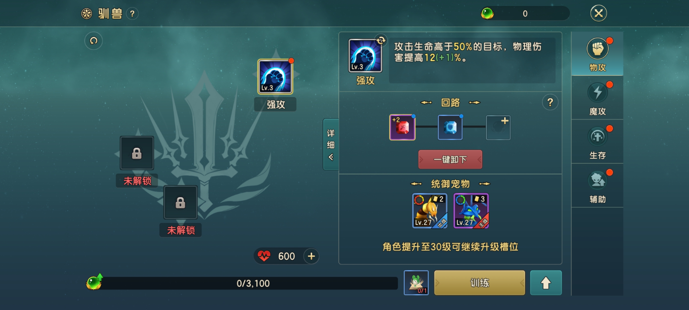 魔力宝贝快速提升战力的方法(魔力宝贝快速提升战力的方法是什么) 魔力宝贝快速提升战力的方法(魔力宝贝快速提升战力的方法是什么)