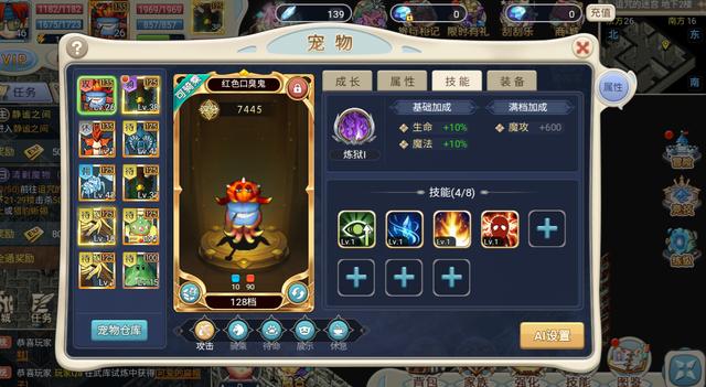 魔力宝贝快速提升战力的方法(魔力宝贝快速提升战力的方法是什么) 魔力宝贝快速提升战力的方法(魔力宝贝快速提升战力的方法是什么)