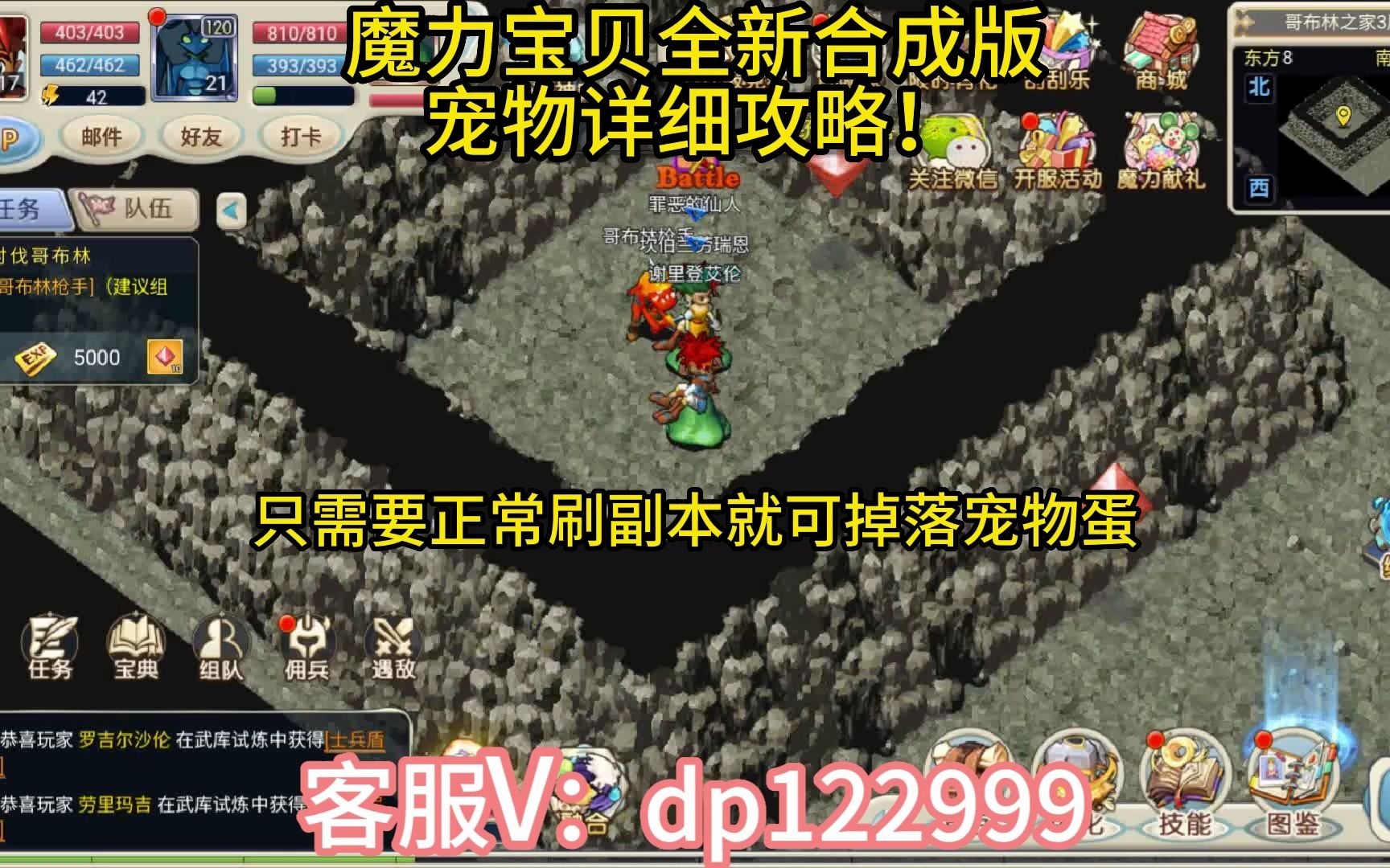 魔力宝贝官方活动宠物在哪(魔力宝贝官方活动宠物在哪买) 魔力宝贝官方活动宠物在哪(魔力宝贝官方活动宠物在哪买)