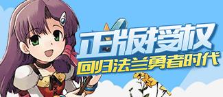 魔力宝贝职业间的合作与团队配合(魔力宝贝职业间的合作与团队配合是什么) 魔力宝贝职业间的合作与团队配合(魔力宝贝职业间的合作与团队配合是什么)