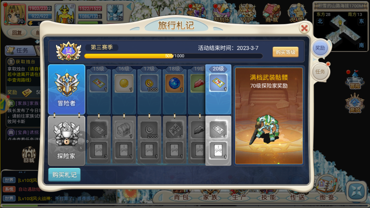 魔力宝贝手游攻略网站大全(魔力宝贝手游攻略网站大全最新) 魔力宝贝手游攻略网站大全(魔力宝贝手游攻略网站大全最新)