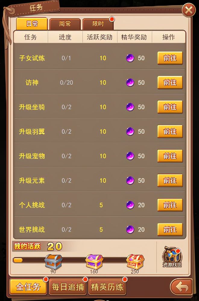 魔力宝贝怀旧任务忍者加点攻略(魔力宝贝怀旧任务忍者加点攻略大全) 魔力宝贝怀旧任务忍者加点攻略(魔力宝贝怀旧任务忍者加点攻略大全)