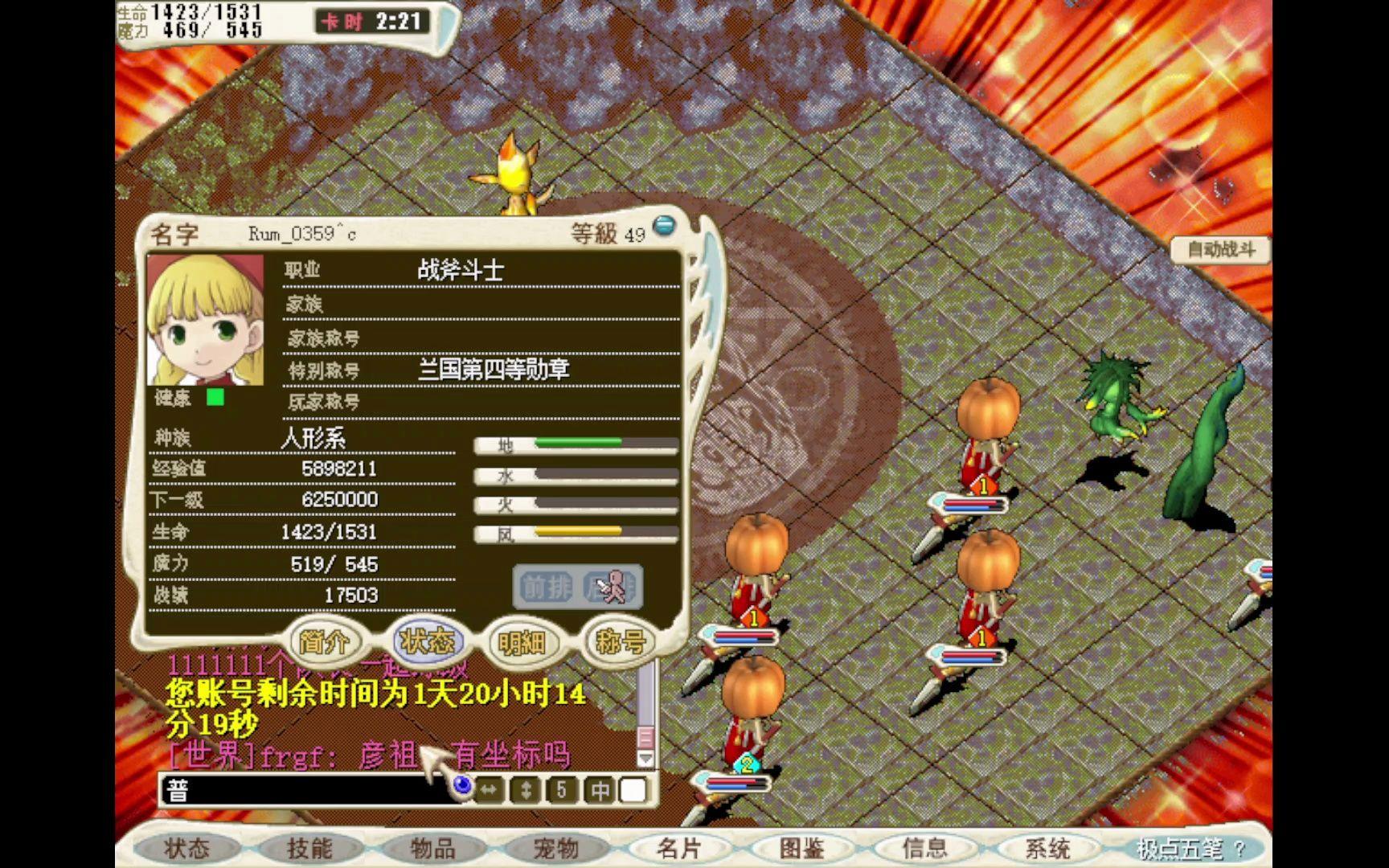 魔力宝贝怀旧服多久满级一次(魔力宝贝怀旧服满级后该怎么玩) 魔力宝贝怀旧服多久满级一次(魔力宝贝怀旧服满级后该怎么玩)