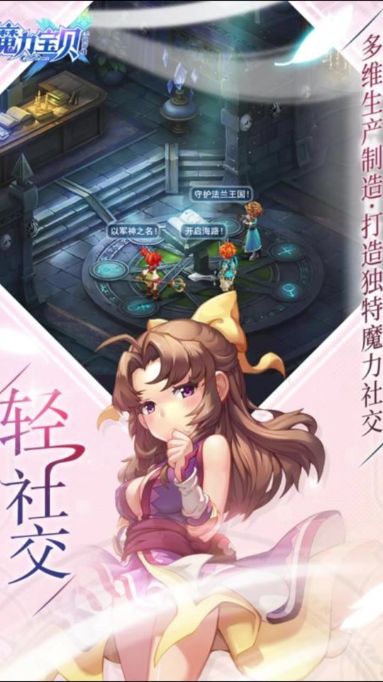 魔力宝贝怀旧服多久满级一次(魔力宝贝怀旧服满级后该怎么玩) 魔力宝贝怀旧服多久满级一次(魔力宝贝怀旧服满级后该怎么玩)
