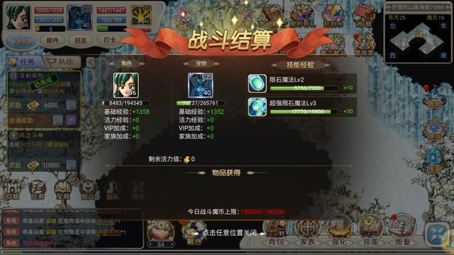 魔力宝贝手游版转身等级多少呢(魔力宝贝手游版转身等级多少呢怎么获得) 魔力宝贝手游版转身等级多少呢(魔力宝贝手游版转身等级多少呢怎么获得)