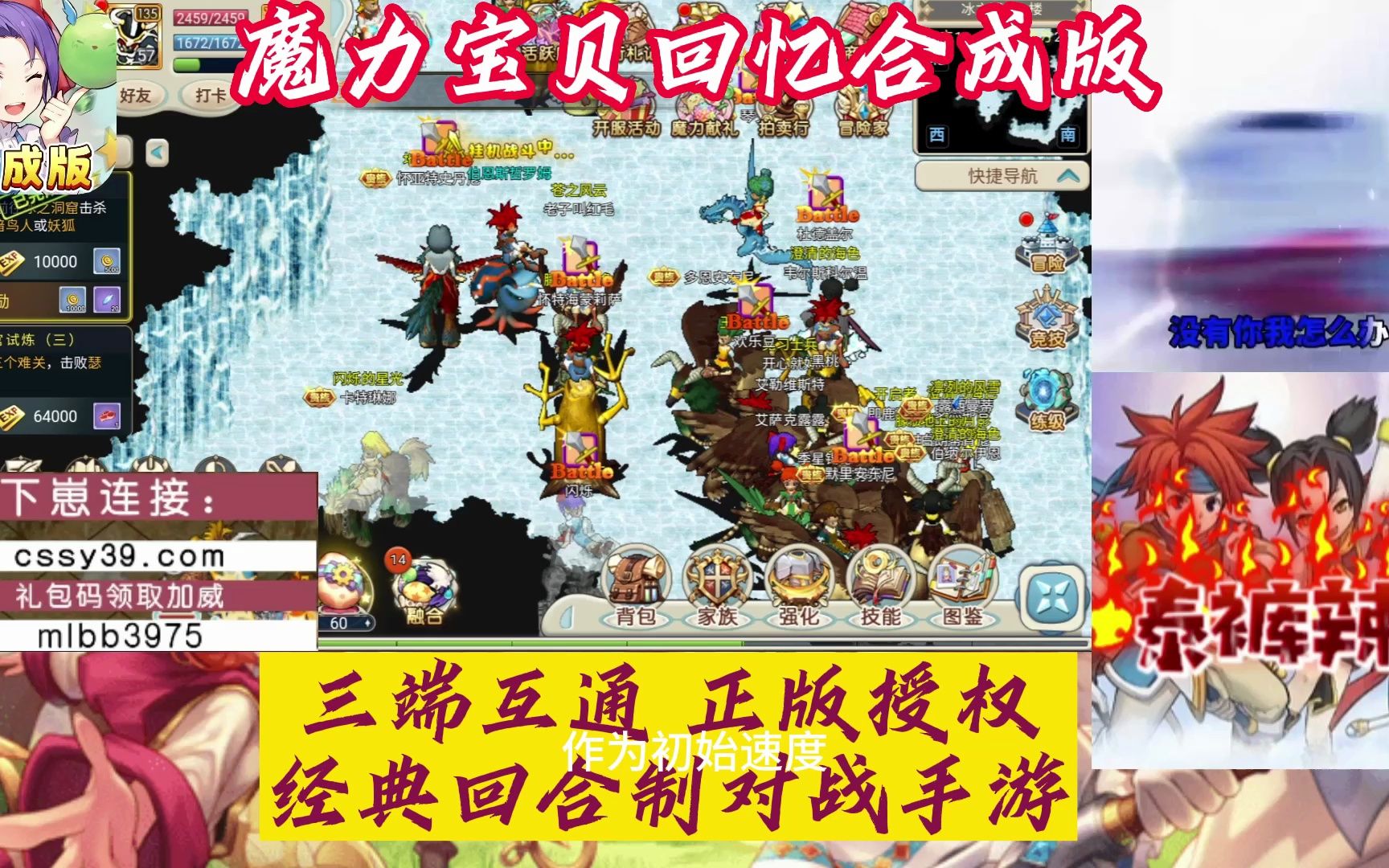 魔力宝贝手游版转身等级多少呢(魔力宝贝手游版转身等级多少呢怎么获得) 魔力宝贝手游版转身等级多少呢(魔力宝贝手游版转身等级多少呢怎么获得)