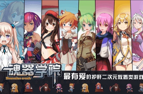 魔力宝贝版魂器获得途径攻略解析(魔力宝贝版魂器获得途径攻略解析大全) 魔力宝贝版魂器获得途径攻略解析(魔力宝贝版魂器获得途径攻略解析大全)