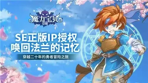 魔力宝贝水晶怎么搭配(魔力宝贝怀旧水晶在哪买?) 魔力宝贝水晶怎么搭配(魔力宝贝怀旧水晶在哪买?)